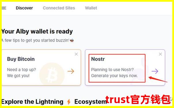 官方直达：TrustWallet钱包安卓正版app下载-atrust官网登录