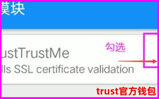 Trust钱包下载指南：权威教程，官方app入口直达-trustwallet币不见了